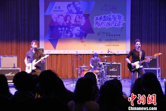 法语香颂音乐节登陆济南三国乐队“献艺”孔孟之乡